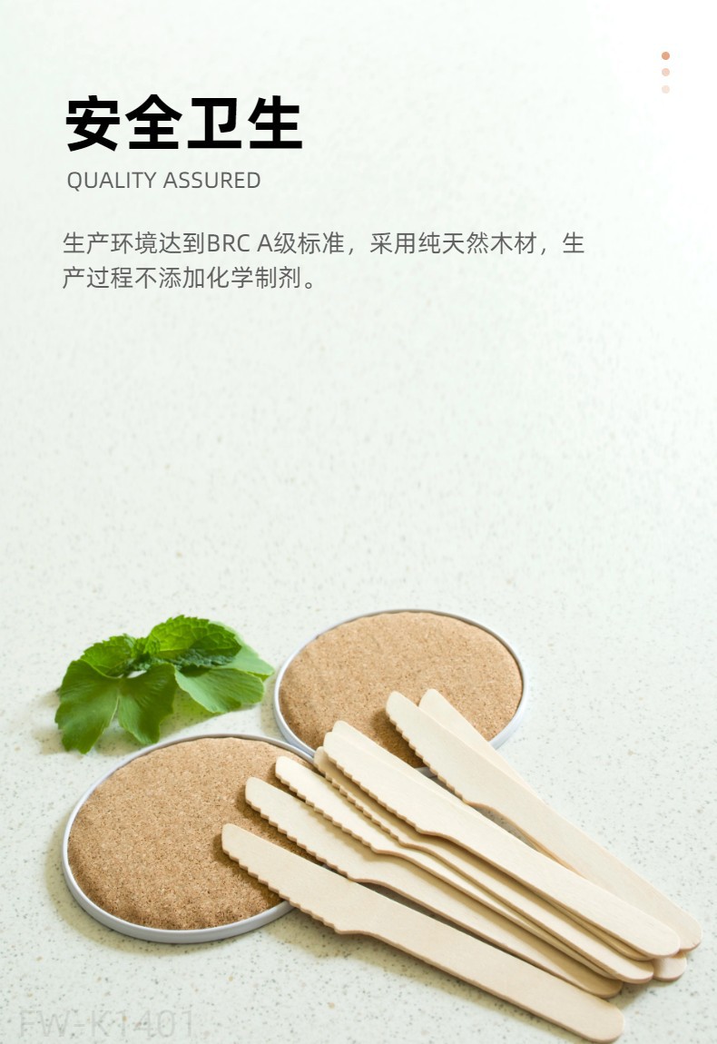 可降解140mm刀西餐甜品一次性餐具独立包装一次性木质刀叉勺批发详情4