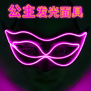 Illuminated Glasses, LED rice nails, voice-controlled bar party gifts, music night club atmosphere supplies, Neon Glasses pic 13