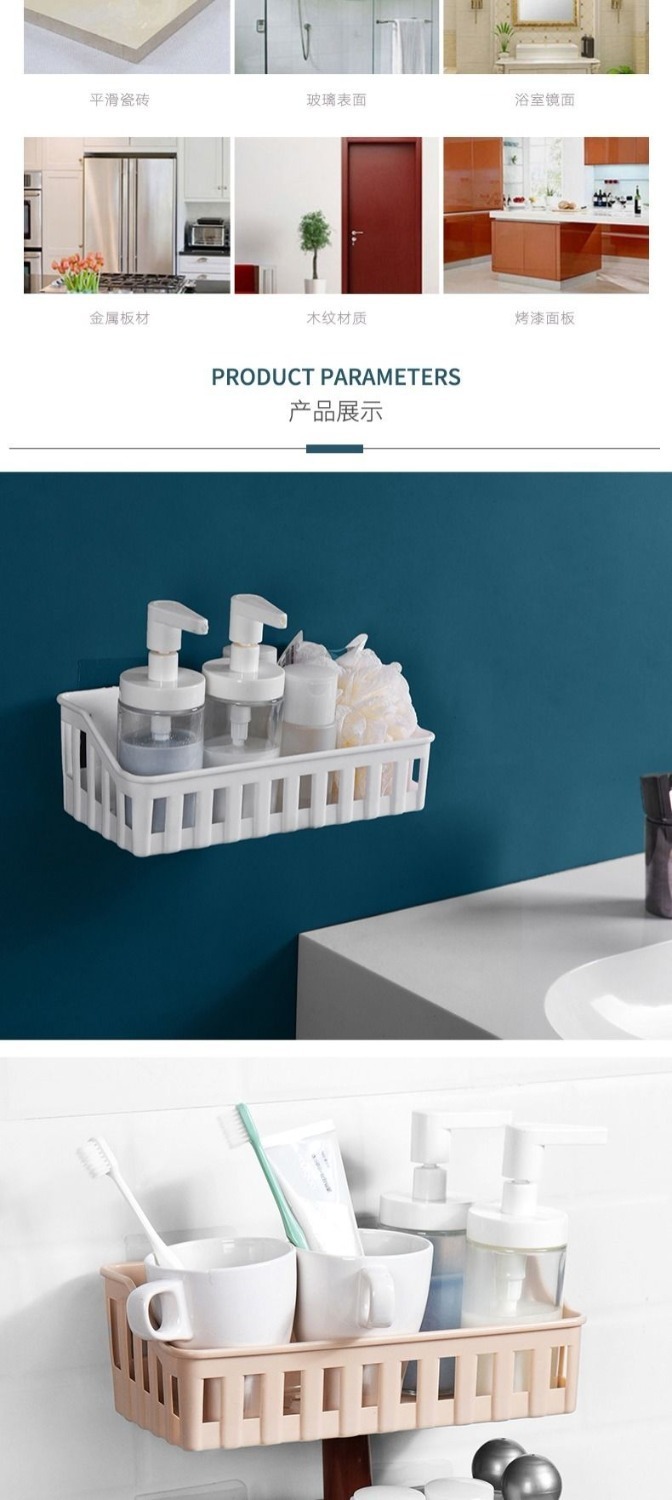 挂篮置物架免打孔无痕粘贴厨房壁挂篮挂架浴室卫生间置物篮收纳篮详情10