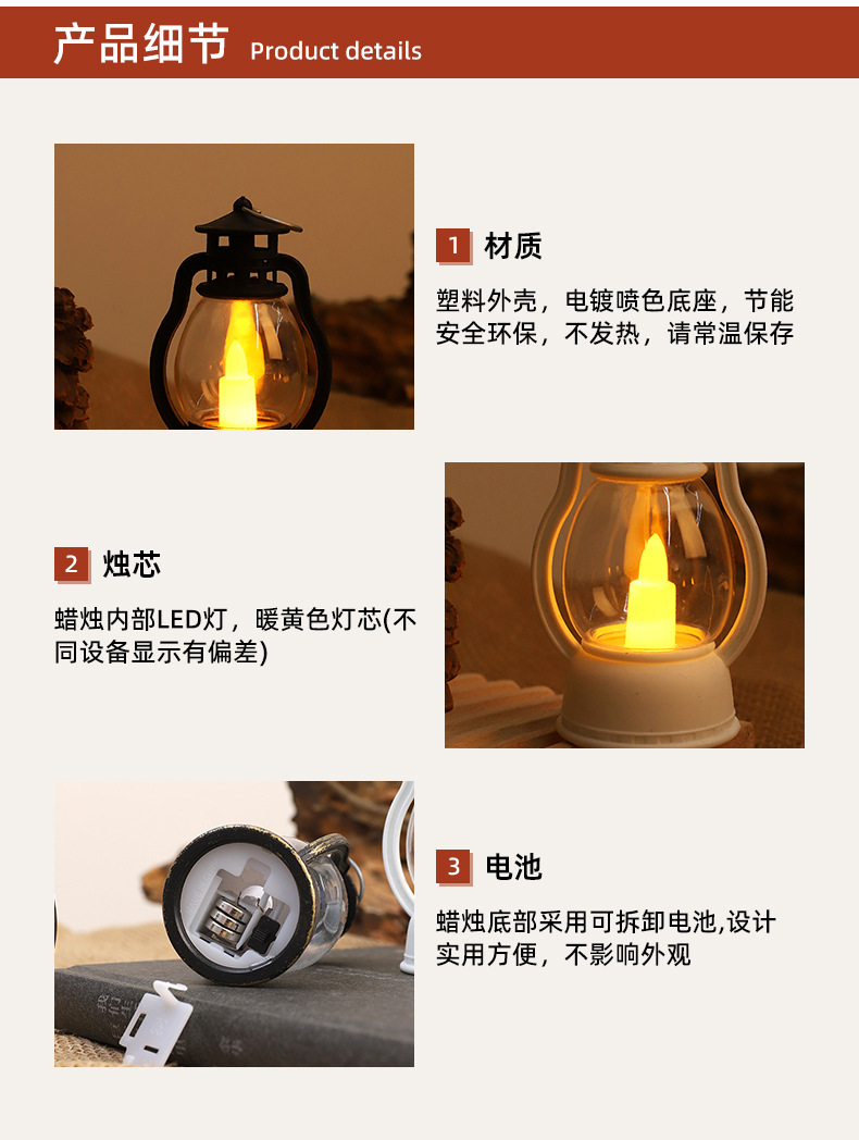 欧洲圣诞节小提灯电子蜡烛灯 LED圆形灯跨境新品装饰摆设礼品风灯详情6