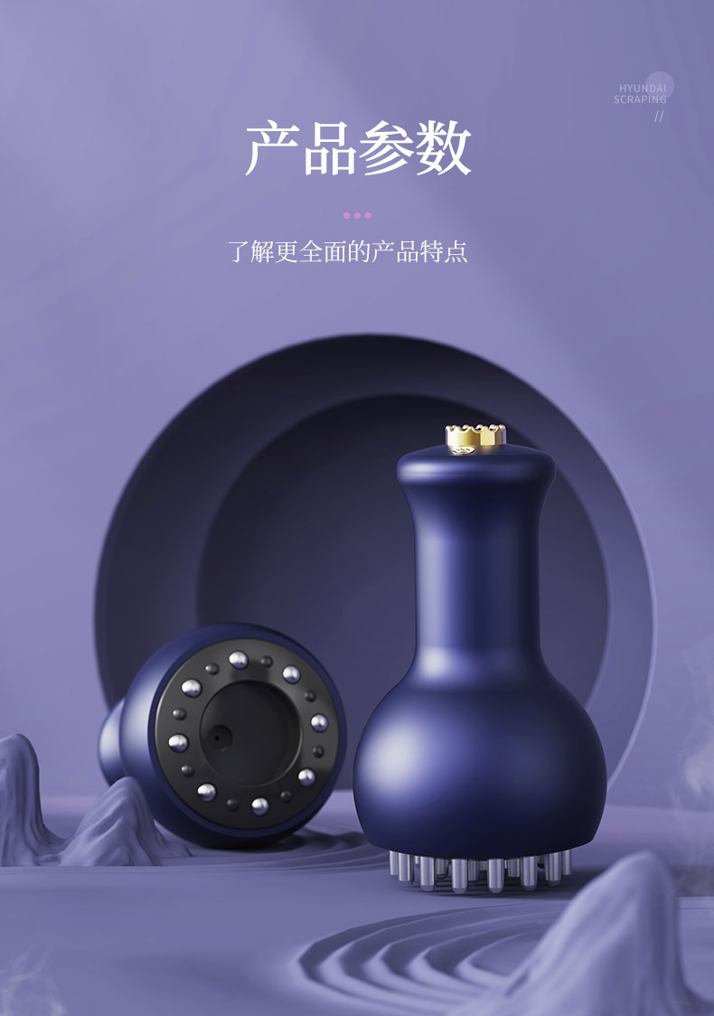 智能电动刮痧仪加热便携式走罐真空负压拔罐吸痧家用按摩器经络刷详情23