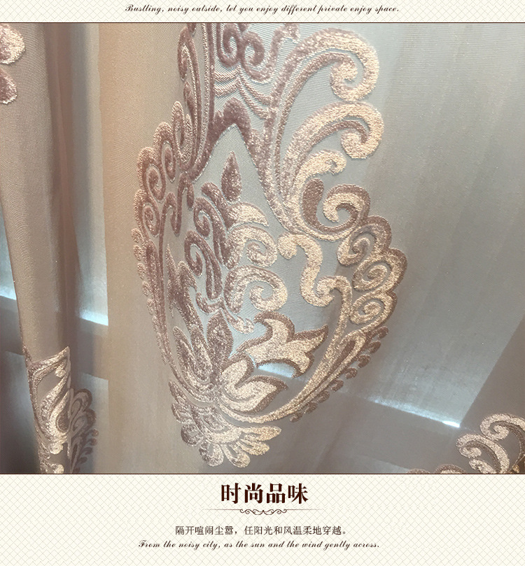 European French-style high-end luxury velvet gilded blackout curtain fabric pic 14