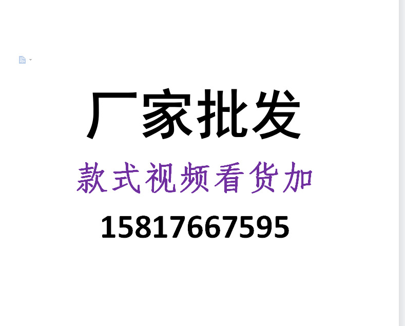 国潮短袖t恤女新款韩版宽松百搭半袖洋气上衣女士夏季短袖外贸货源详情1