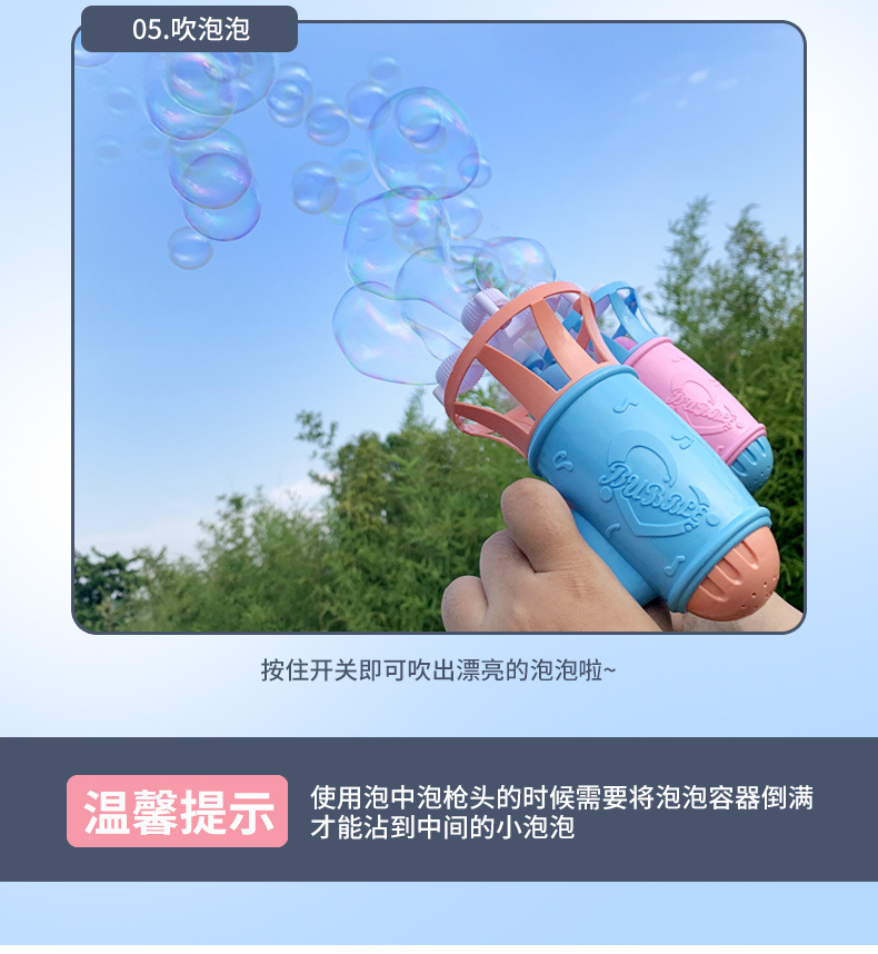 详情OK_23