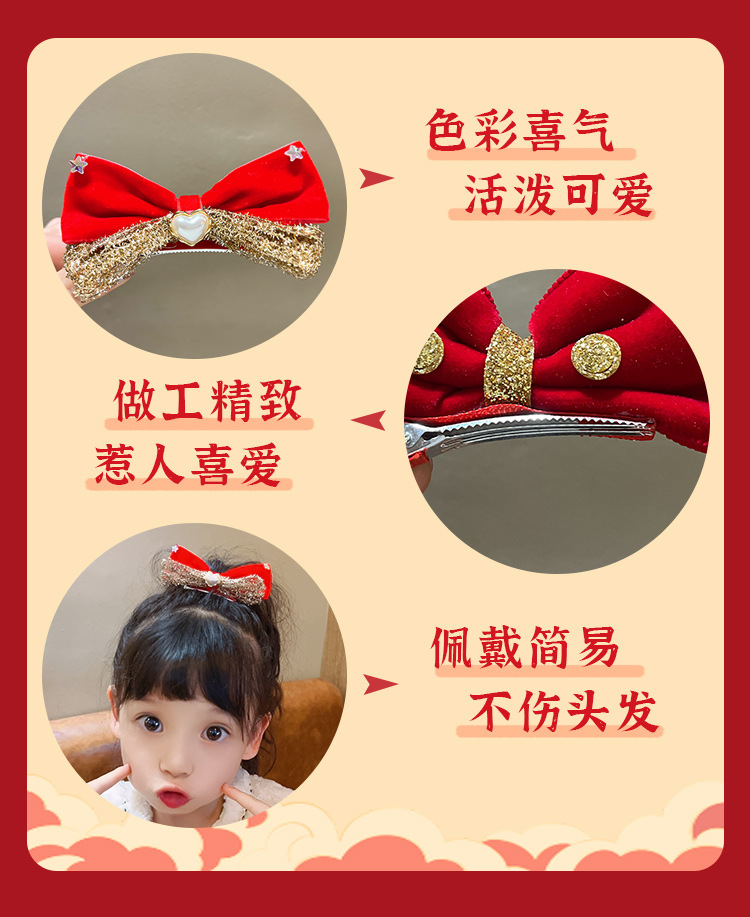 儿童新款皇冠蝴蝶结发夹小女孩新年发饰公主发卡夹子宝宝新款头饰详情5