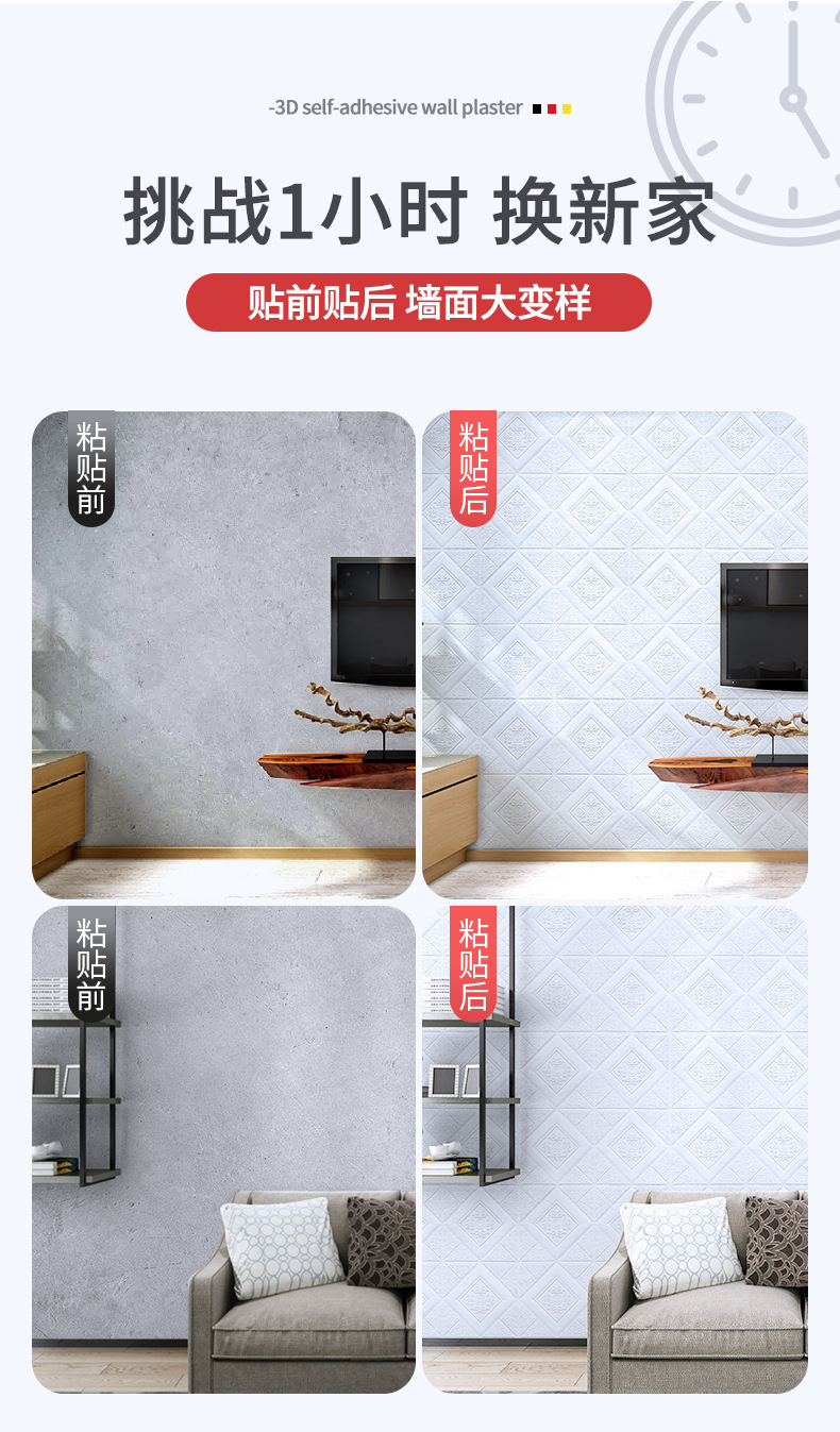 跨境3d立体墙贴欧式泡沫壁纸35X35小尺寸防水软包XPE墙纸自粘批发详情3