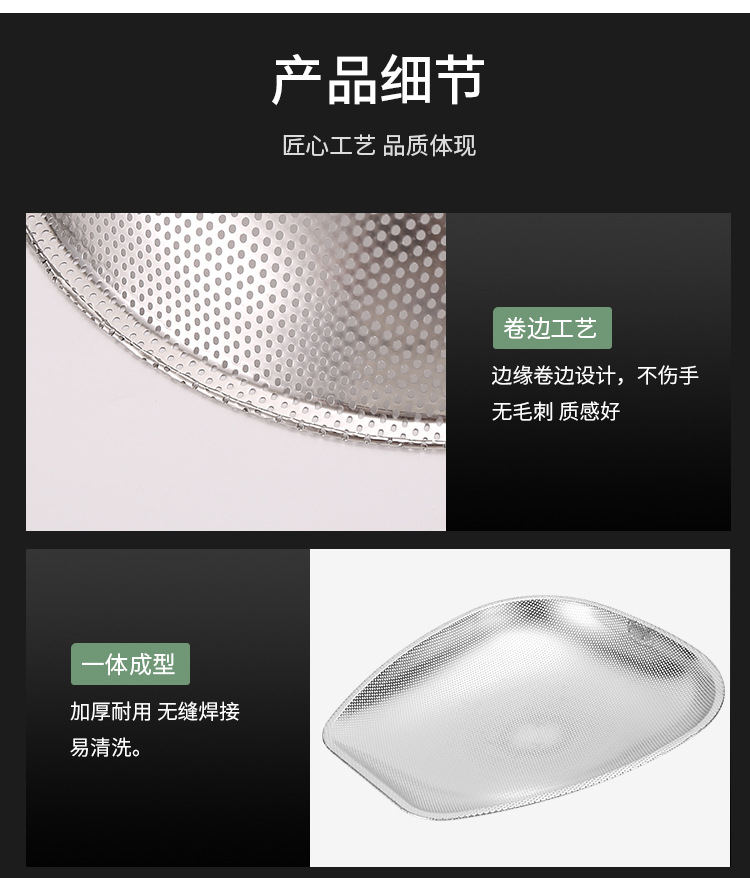 Wholesale stainless steel draining baskets, sieve baskets, fine-hole dustpans, vegetable washing baskets, leaky baskets, rice washing sieves pic 8