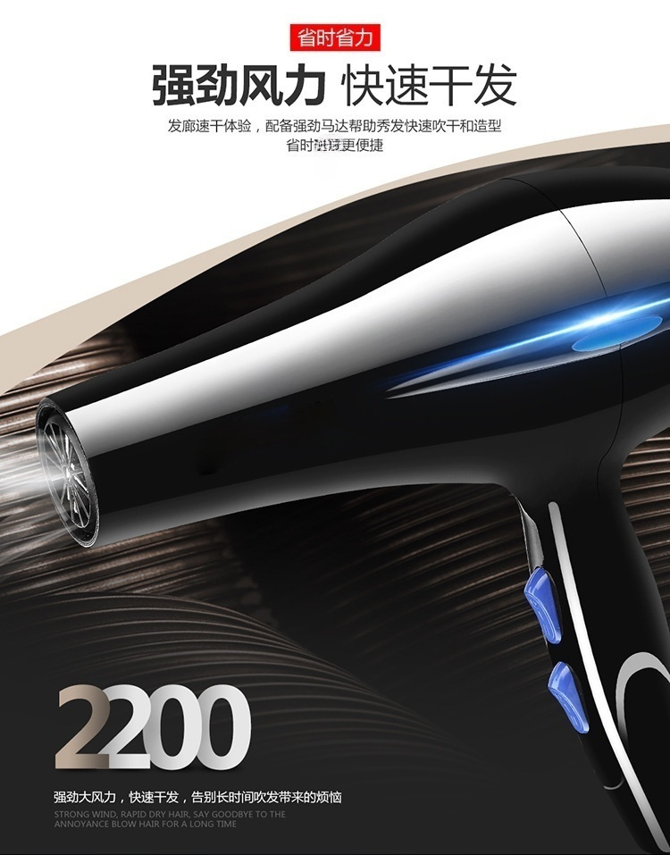 吹风机发廊大功率理发店家用电吹风机冷热便利店吹风筒跨境吹风机详情3