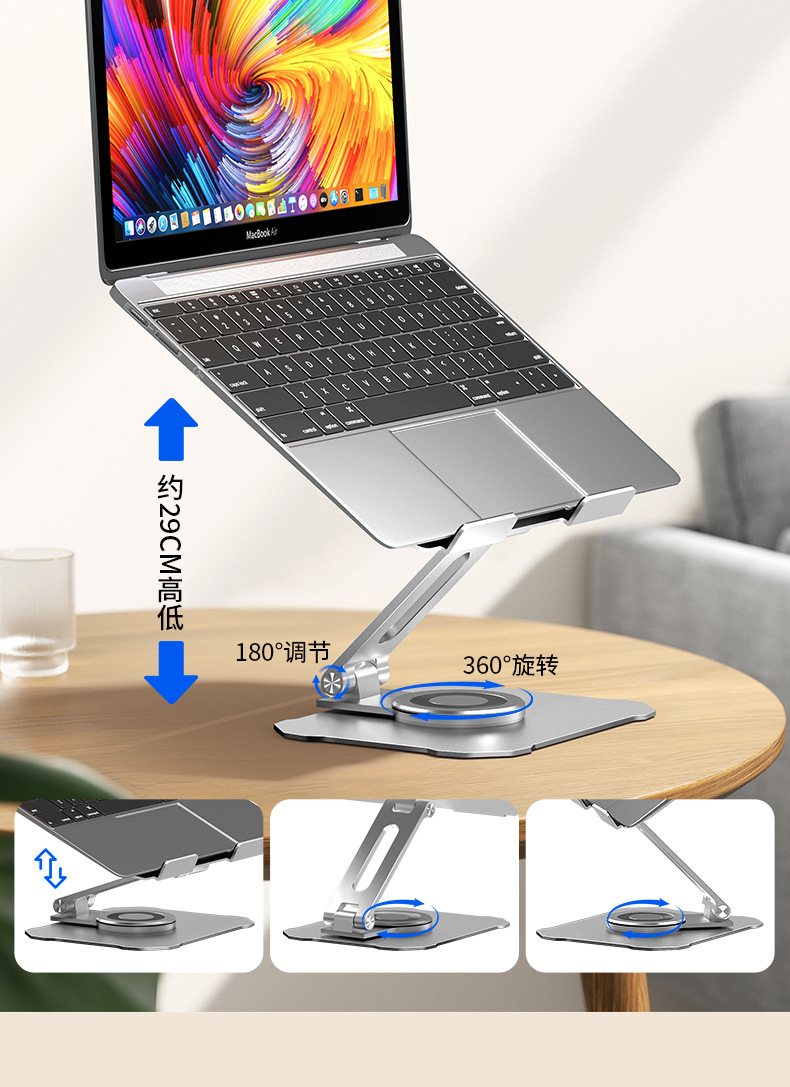 笔记本支架桌面增高立式升降可折叠镂空散热铝合金笔记本电脑支架详情13