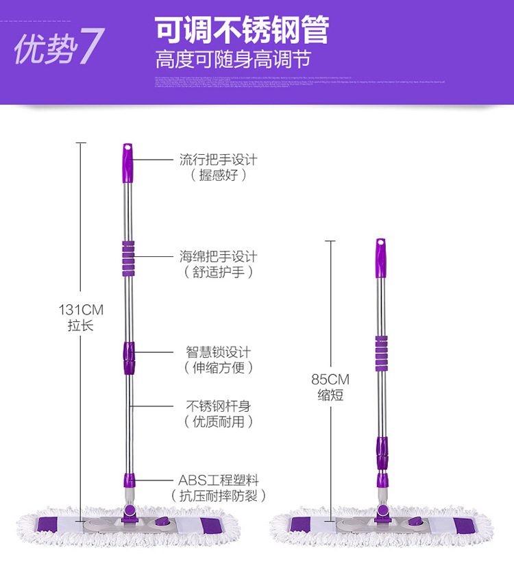 Factory price wholesale large flat mop, wooden floor flat fiber flat push cloth mop, lazy mop pic 7
