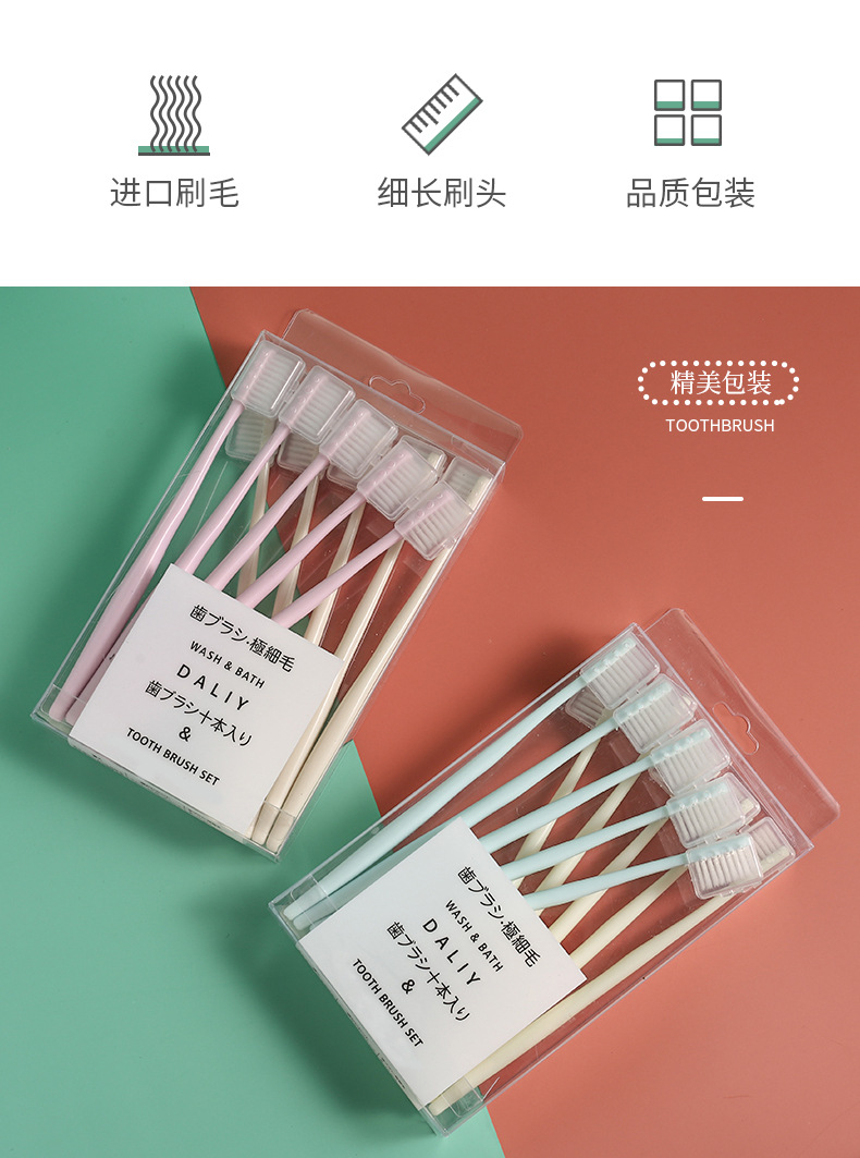 This is a popular Korean macaron ten-stick set and a Japanese Muji bamboo charcoal soft-bristled adult family toothbrush pic 5