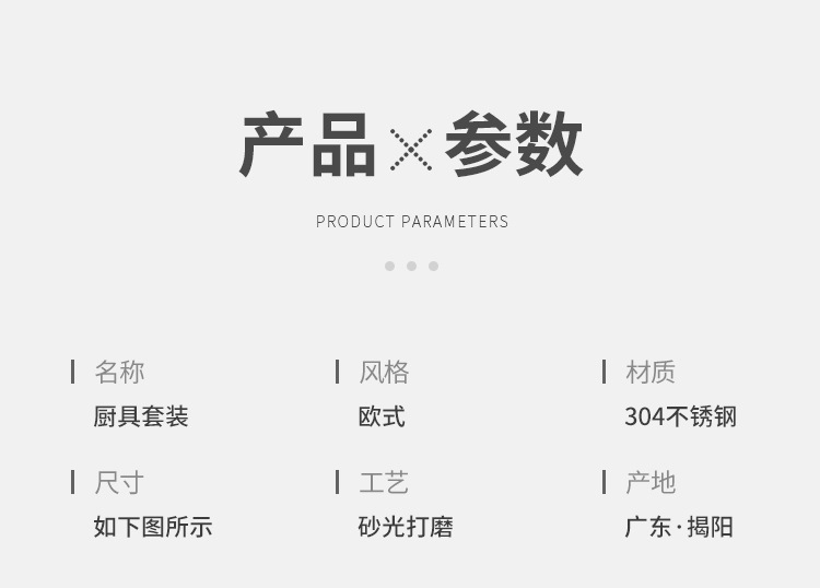 304 stainless steel rosewood handle spatula, cooking spatula, soup spoon, strainer, high-end gift kitchenware seven-piece set pic 7