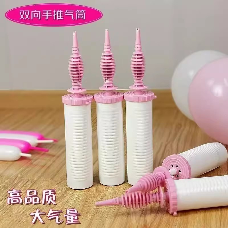 大号手推打气筒手动粉色圆形乳胶气球 铝膜长条波波球汽球充气泵详情2
