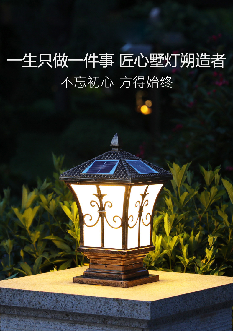 Solar column head lights, LED outdoor waterproof courtyard villa wall top, fence, gate lights, household door column lights pic 5