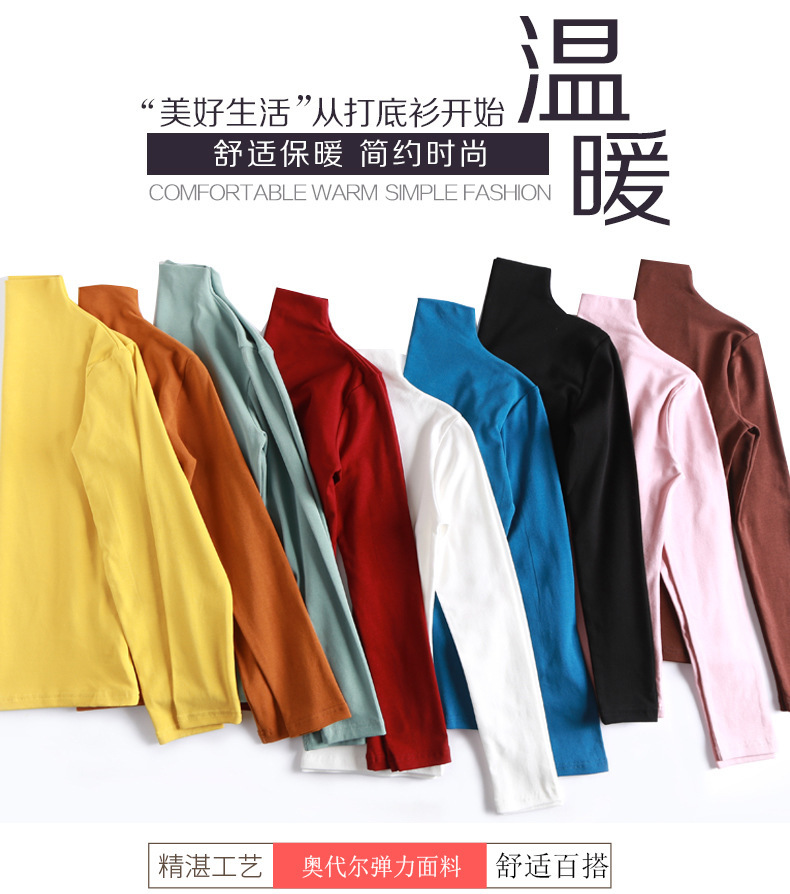 纯棉打底衫女半高领长袖t恤中领洋气内搭黑色秋衣2022春秋季新款详情5