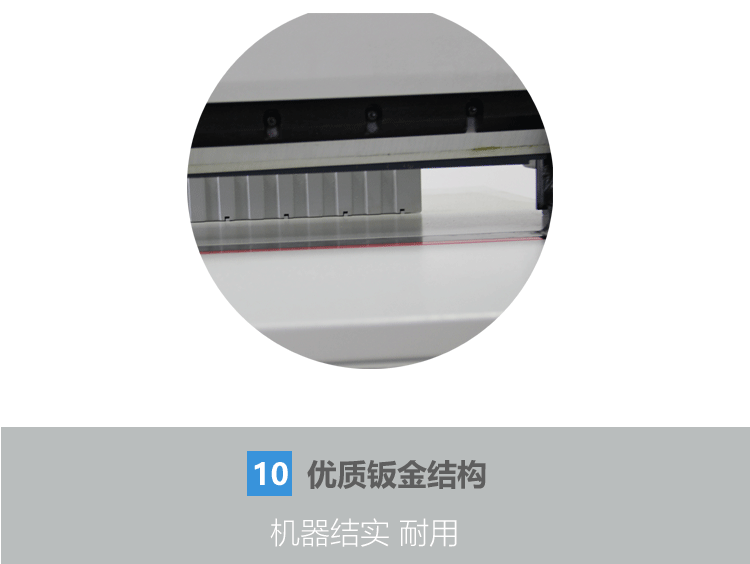 4606Z电动切纸机 厚层切纸机 手动推纸切纸机 电动压纸切纸机详情13