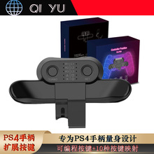 原头工厂 ps4游戏手柄 PS4手柄新款无线5.2蓝牙双震陀螺仪控制器详情12