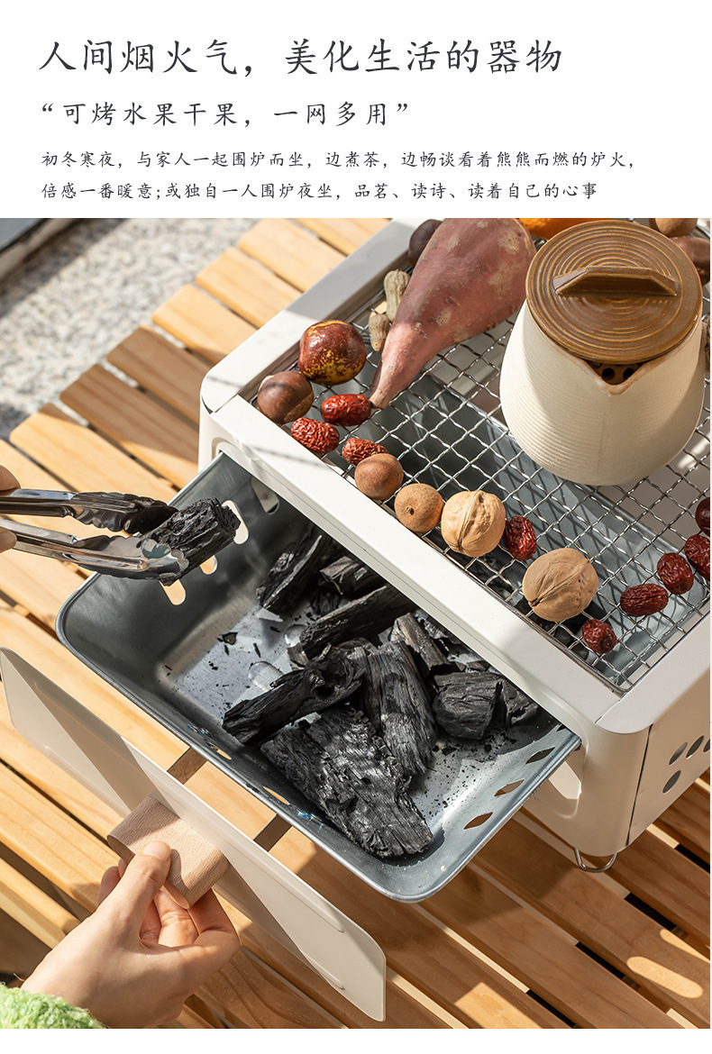 方形烧烤炉户外庭院烤炉炭火碳烤烧烤架围炉煮茶的炉户外露营炊具详情8