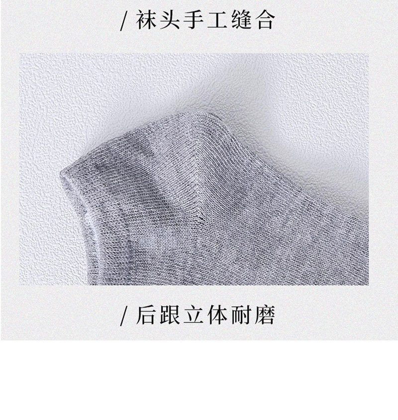 袜子男短袜春夏季纯色男士薄款透气船袜新款防滑运动袜隐形男袜详情18