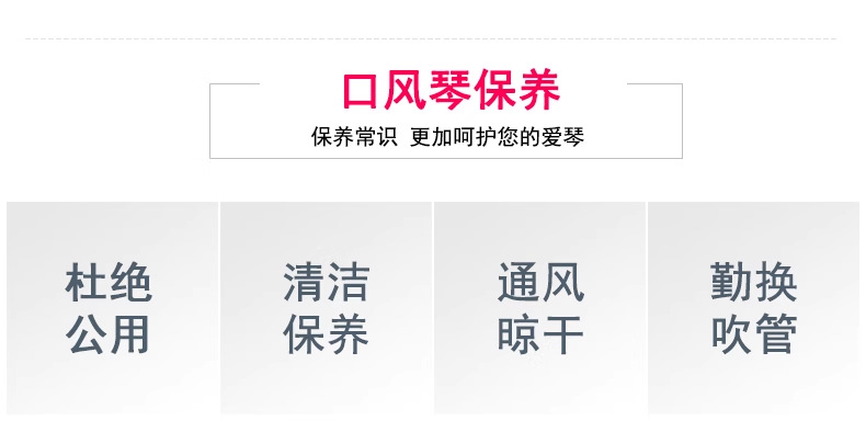奇美黑霸王口风琴37键学生用教学儿童初学专业皮革软包黑色口风琴详情32