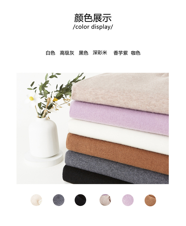 48-count fine-spun wool sweater for women, 100 pure wool seamless one-piece base layer, slim 18-stitch ultra-fine knitted sweater, thin pic 11