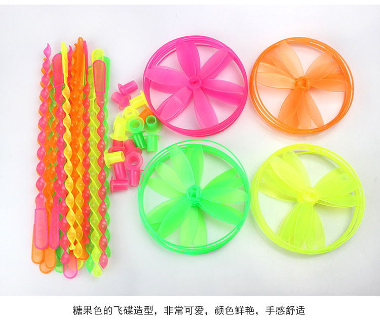 手推飞碟飞天仙子塑料儿童户外飞盘手搓竹蜻蜓地摊热卖小玩具批发详情7