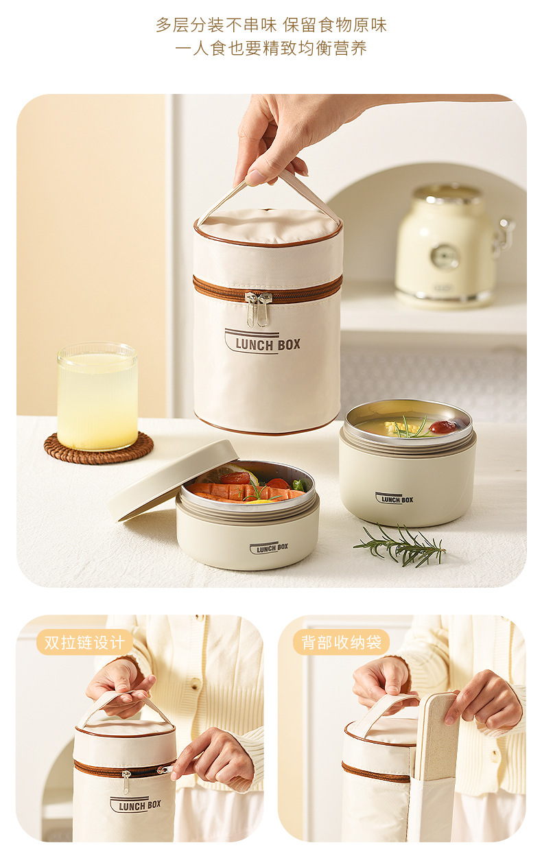 日式保温饭盒上班族便携带饭午餐盒带盖汤碗简约汤盒微波炉便当盒详情15