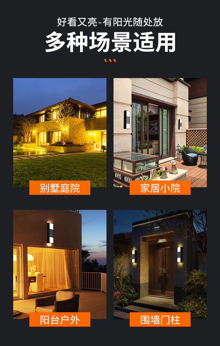 Solar 6-LED top and bottom illuminated wall lamp, outdoor courtyard rectangular decorative lamp, fence and wall rainproof wall-washing lamp pic 33