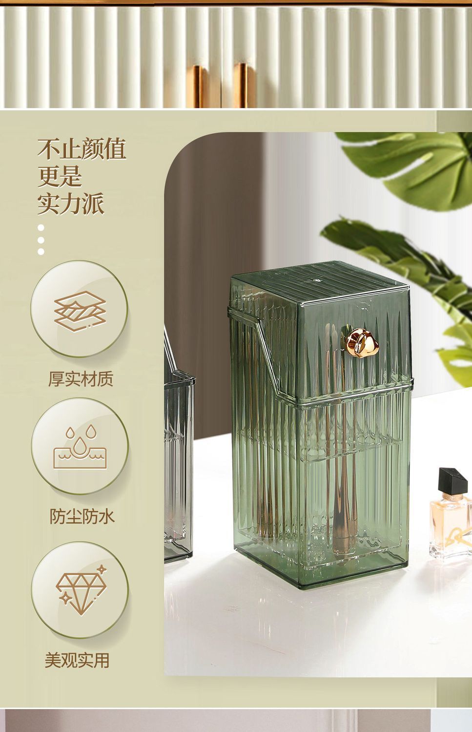 Transparent light luxury makeup brush storage cylinder, dust-proof loose powder brush storage box, desktop eyebrow pencil blush, dressing table for makeup pic 2