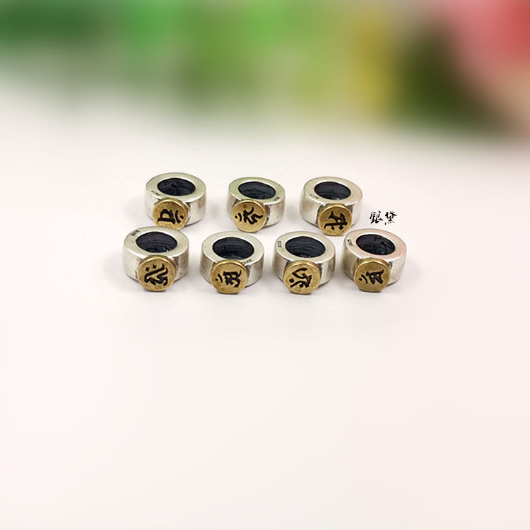 泰银磨砂十二生肖本命佛隔珠 (1)