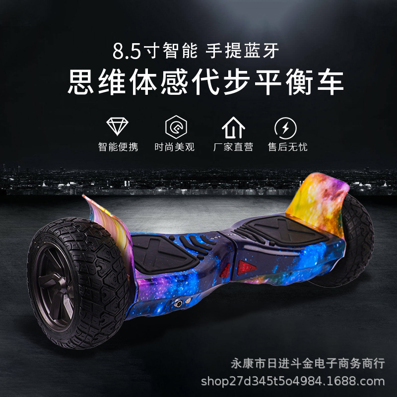 Hummer 8.5-inch off-road intelligent body-sensing vehicle for foreign trade, electric thinking vehicle, two-wheeled for commuting and riding pic 7