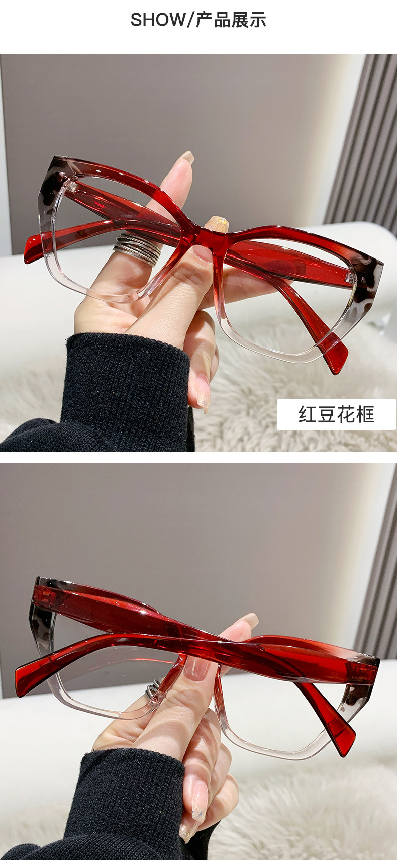 2023新款猫眼眼镜框女时尚欧美撞色PC眼镜架平光镜跨境防蓝光眼镜详情9