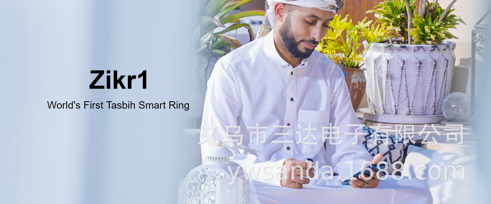 IQIBLA  first Muslim smart ring with tasbih beads function pic 14