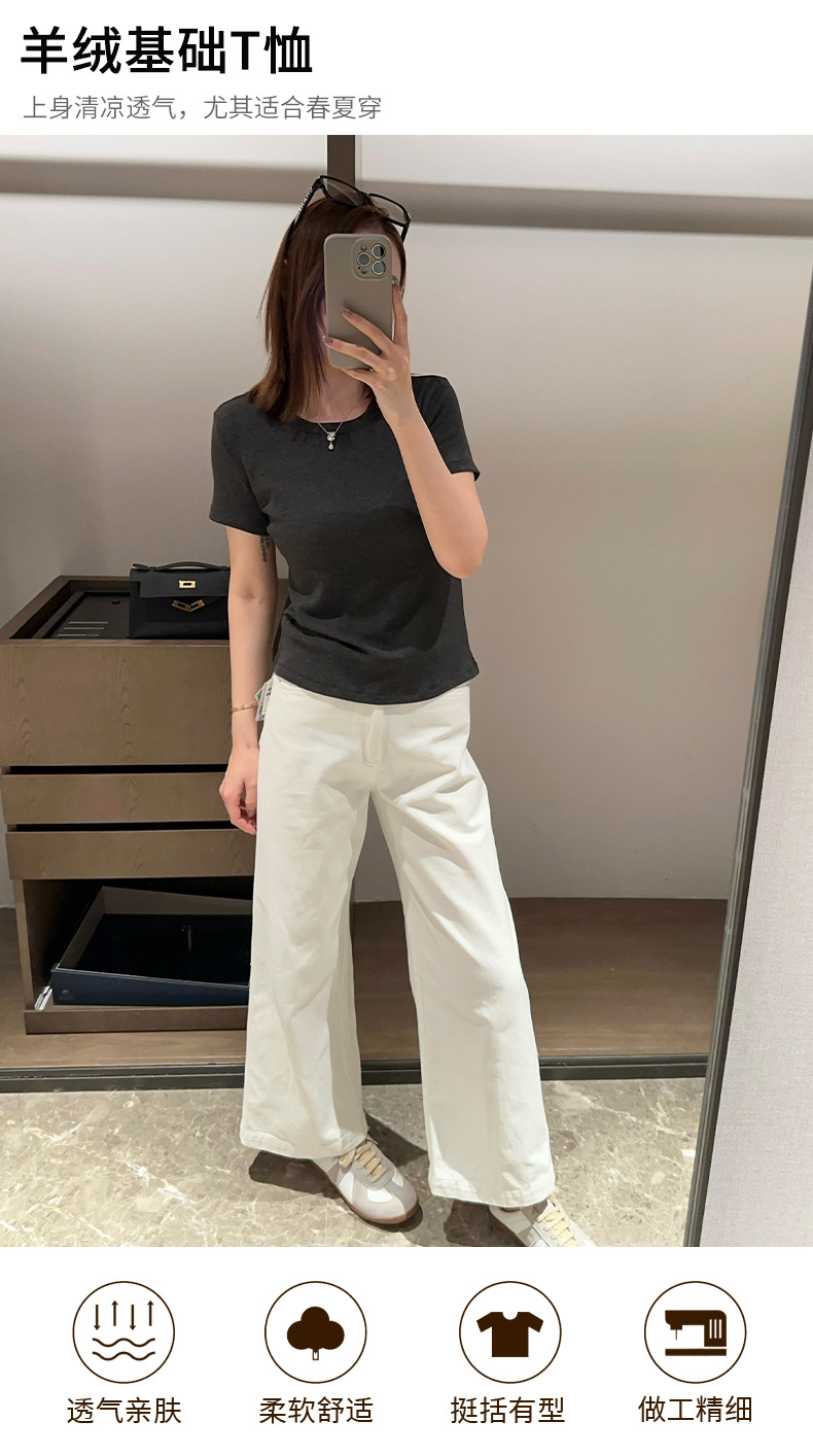 圆领短袖正肩百搭修身纯色羊绒基础t恤夏季紧身套头白色 打底衫女详情3