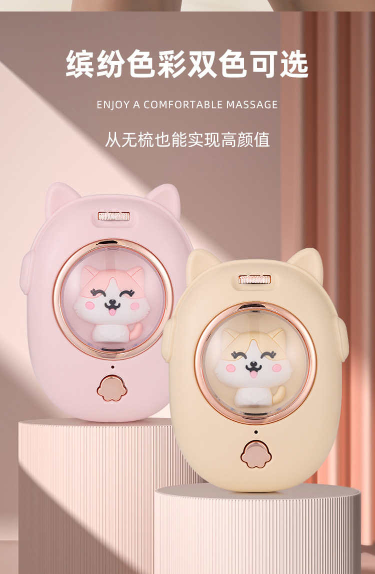 跨境厂家宠物梳子猫咪狗狗顺毛除毛宠物刷带激光图案逗猫玩具用品详情9