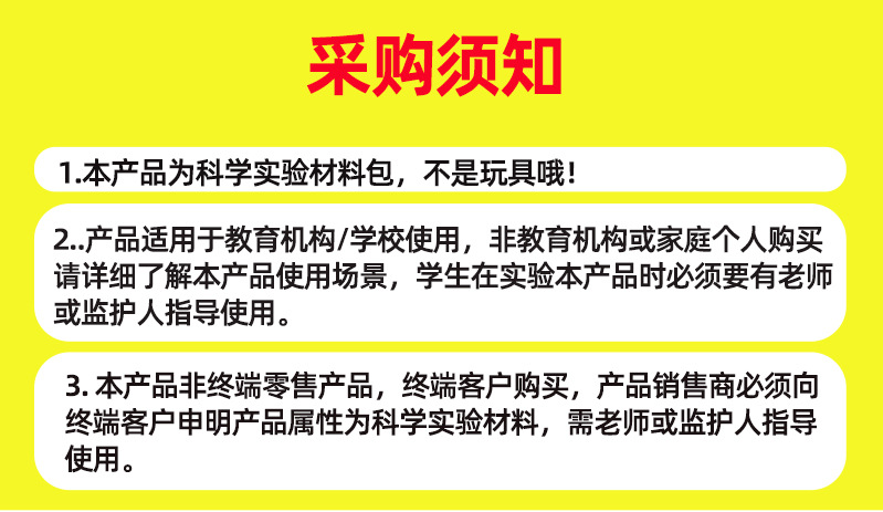 科技小制作diy人体基因DNA双螺旋模型 生物科学实验器材科普教具详情1