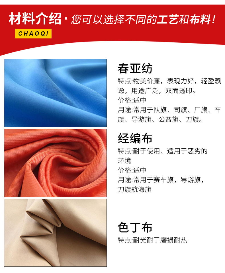 外贸世界各国万国旗美国绣花刺绣旗星条国旗打扣多款尺寸厂家定制详情13