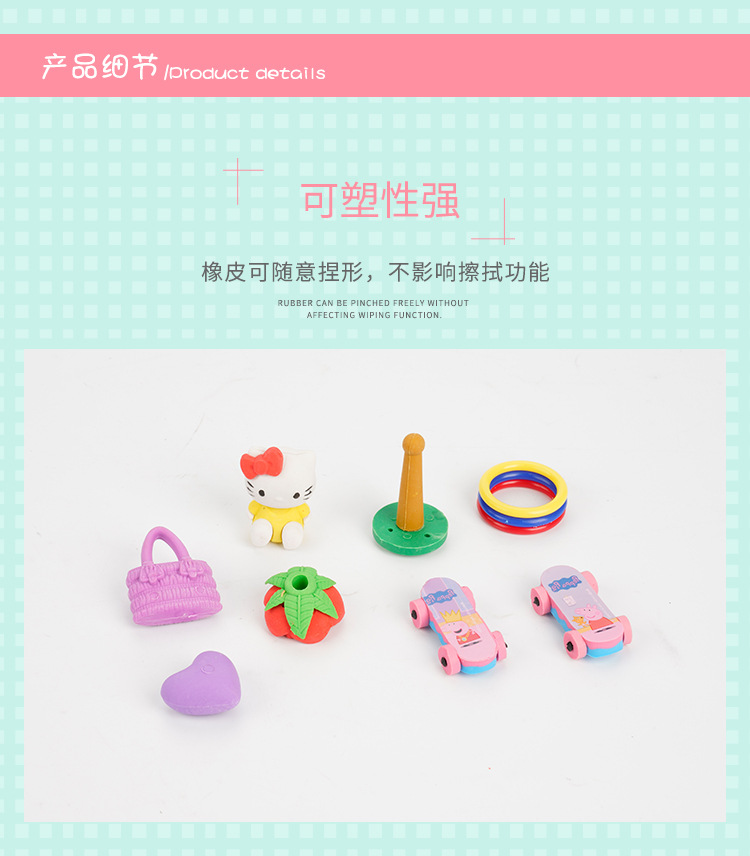 XGD-19滑板车创意文具卡通橡皮可爱橡皮擦儿童礼品详情4