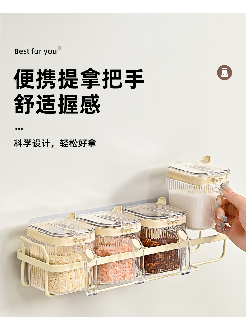 食品级调味罐 高颜值厨房调味罐家用盐味精调味盒带勺套装家用组详情17