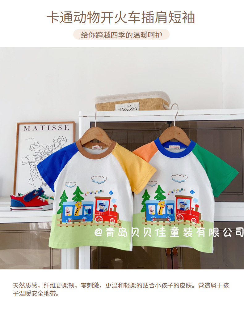 儿童短袖t恤夏装火车半袖日系卡通儿童插肩短袖潮牌外贸童装批发详情14