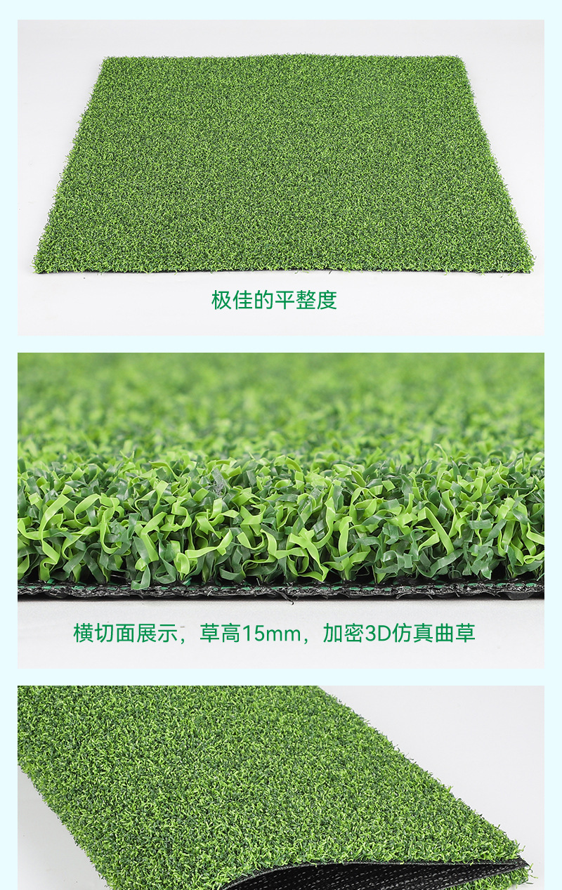 仿真草坪地毯绿色围挡婚礼户外门球场专用草坪高尔夫草幼儿园假草详情7