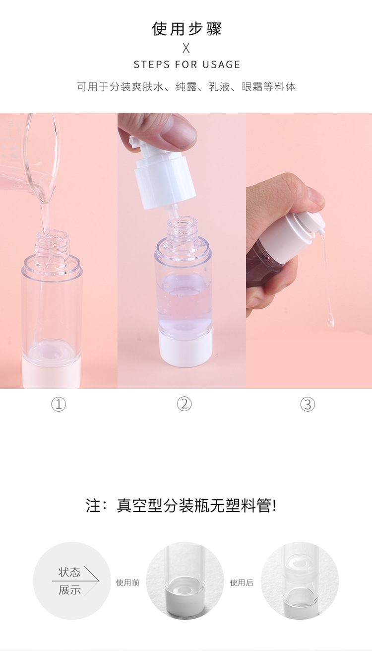 In stock: 15ml-100ml press-dispensed bottles for travel plastic lotion, spray essence, hydrosol, vacuum cosmetic bottles pic 8