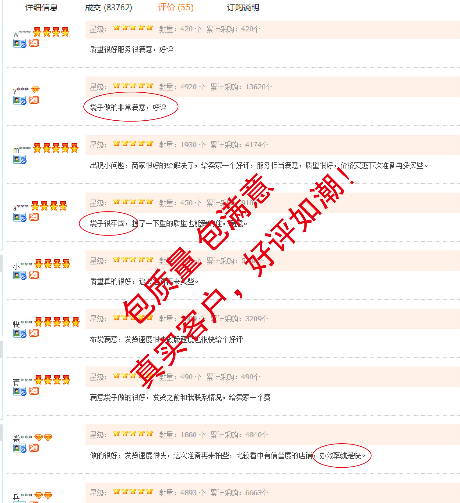 无纺布购物袋定制