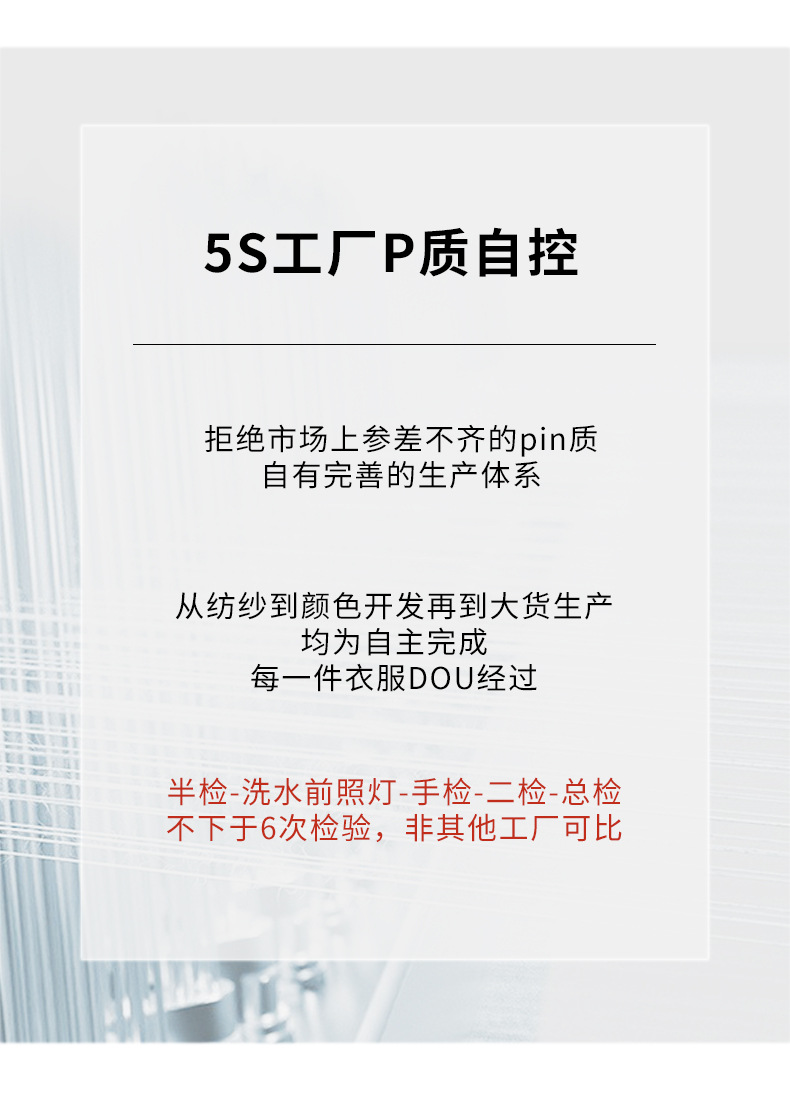 极简风含桑蚕丝直筒针织裤女春夏新品休闲窄版阔腿裤女醋酸拖地裤详情21