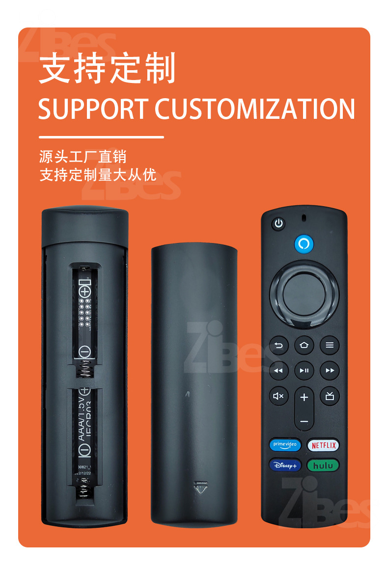 适用于亚马逊电视fire tv遥控器 Use for AMAZON LED TV 工厂直销详情2