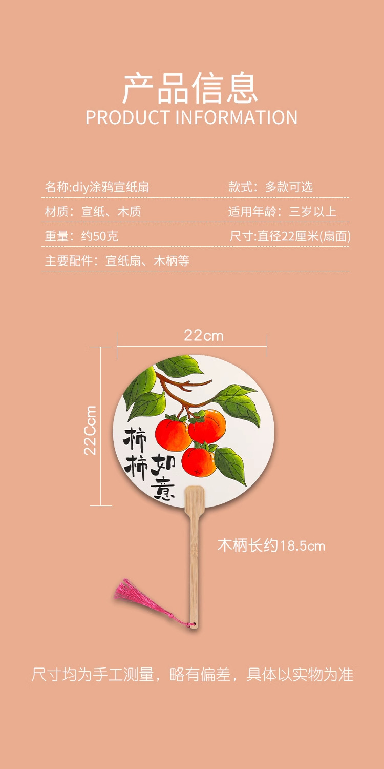 详情图_6_PC