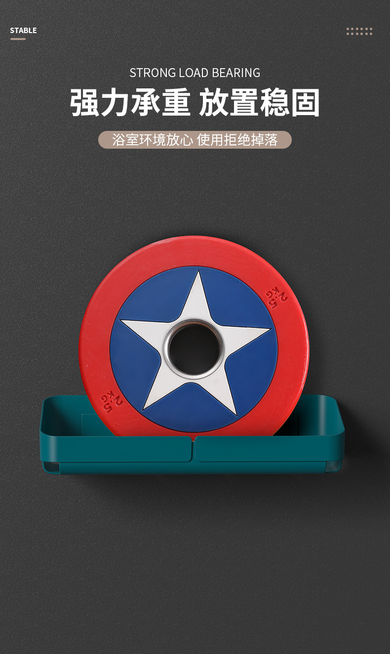 浴室置物架厕所洗手间洗漱台厨房收纳免打孔壁挂洗澡定制加工logo详情13