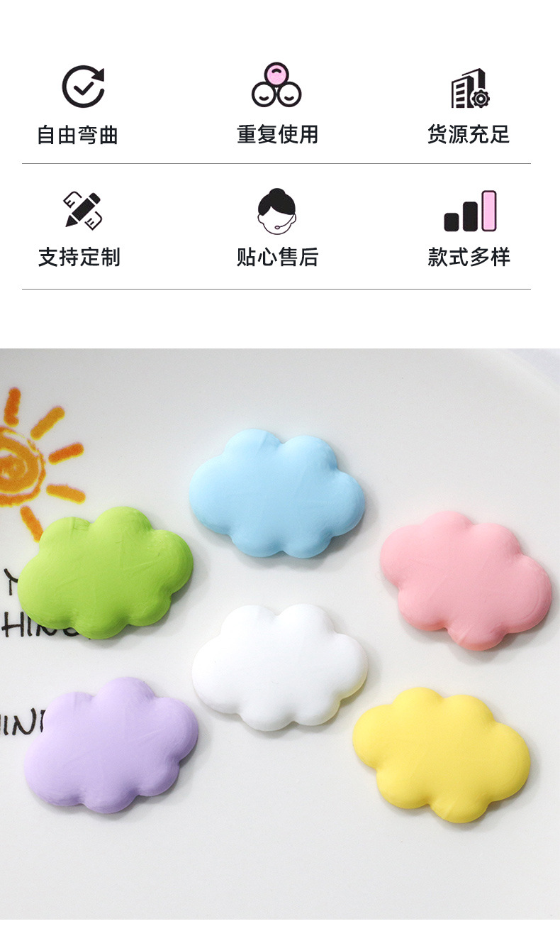 PVC饰品配件软胶云朵发夹发饰洞洞拖鞋扣手机壳杯子奶油胶diy配件详情4