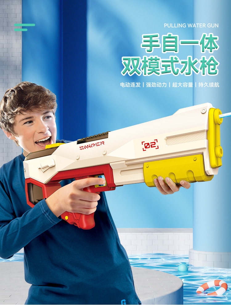 跨境2024新款儿童水枪批发全自动连发电动水枪大容量男孩戏水玩具详情1