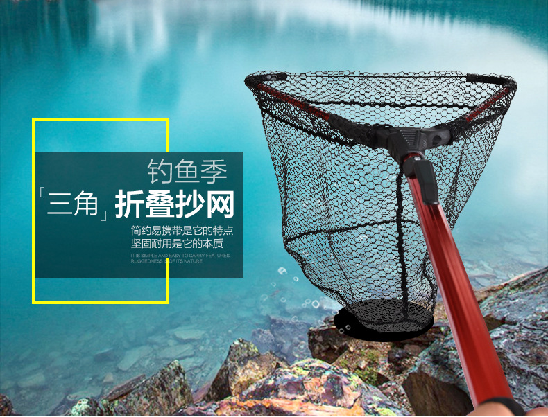 27703 LEO/ Leou [Aluminum Alloy Single Section Triangular Folding Fishing Net] Flying Fishing Hand-drawn Fishing Net Fishing Gear Export pic 1